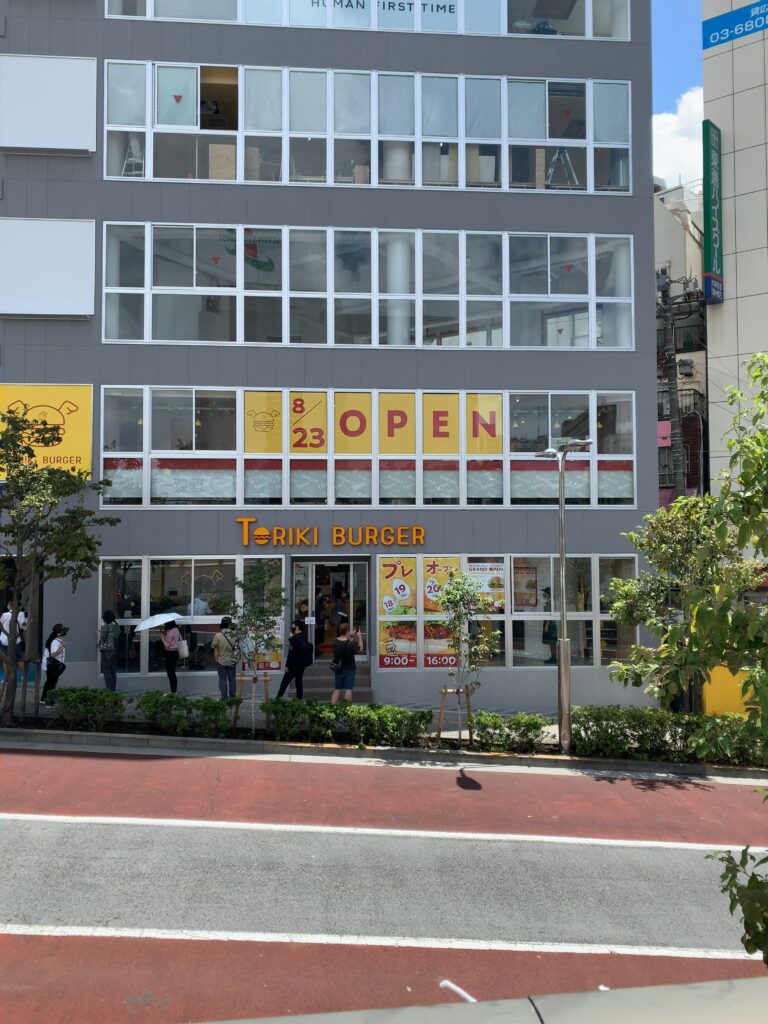 TORIKI BURGER１号店が大井町駅前に出店